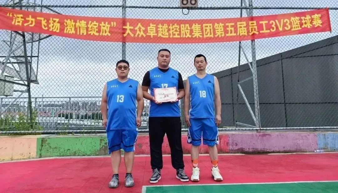 用篮球彰显运动风采，用热爱谱写青春华章，恭喜产业园篮球队，在众多强队中脱颖而出，勇夺亚军